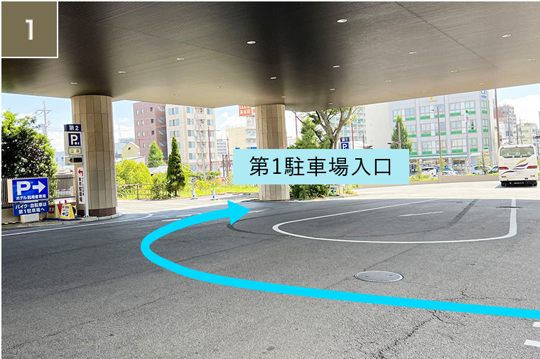 駐車場入口のご案内