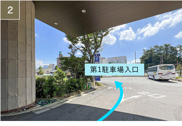 駐車場入口のご案内