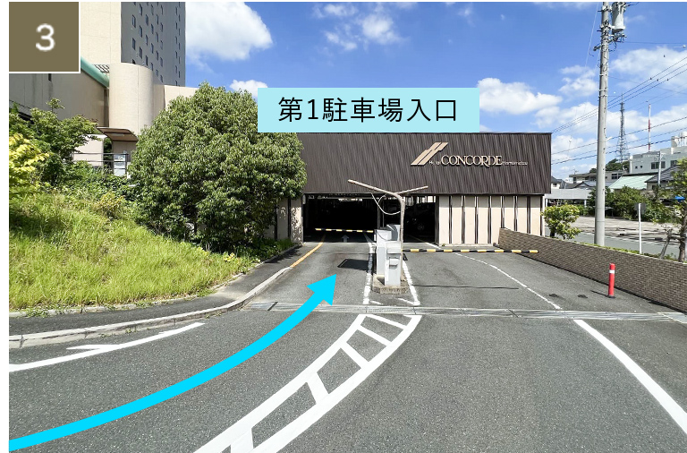 駐車場入口のご案内