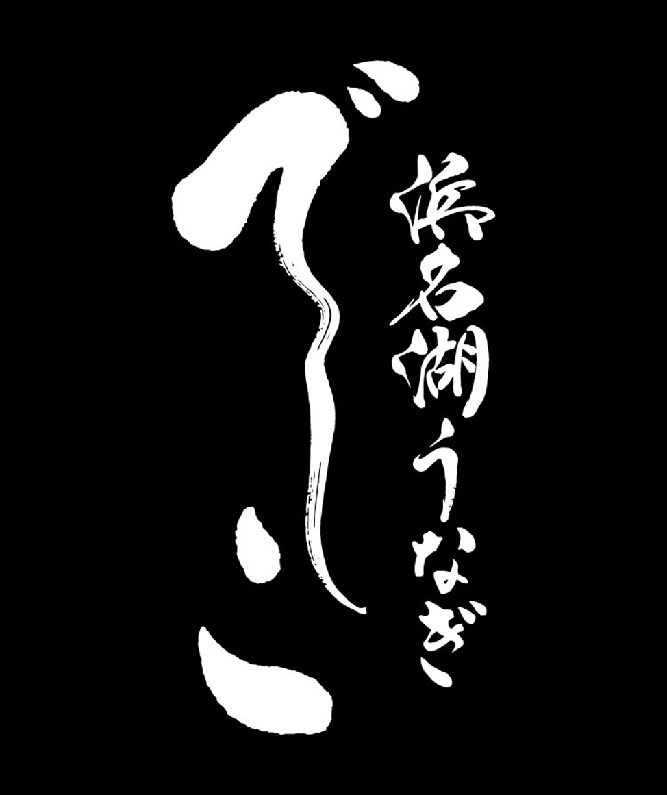 でしこ
