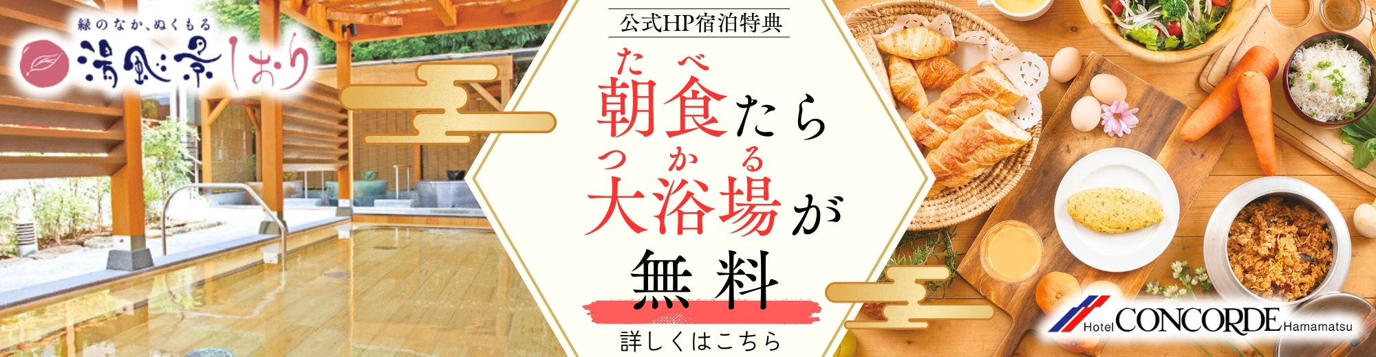 しおり