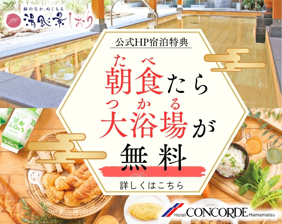 しおり