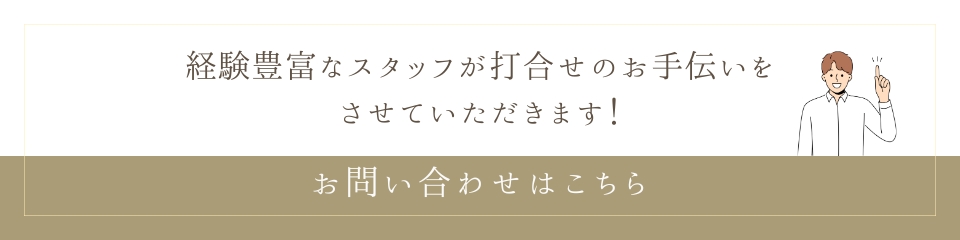問い合わせフォーム_画像.jpg