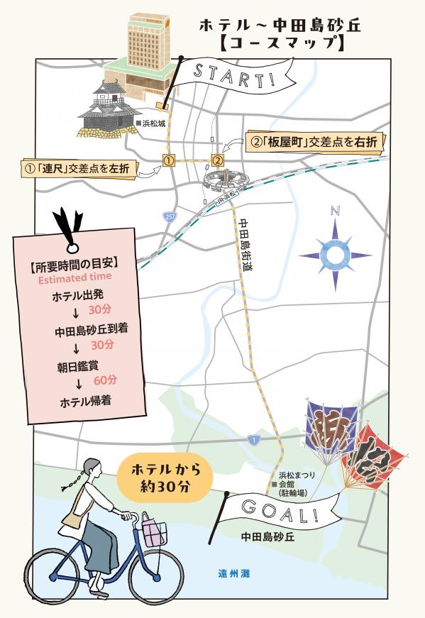 コースマップ_02.jpg