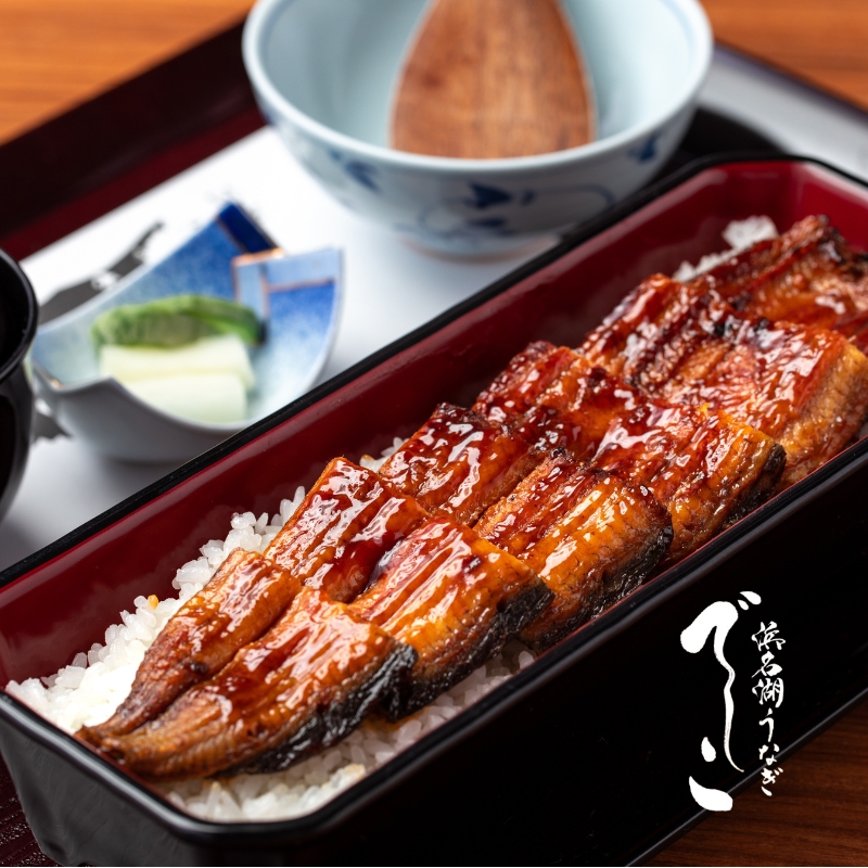 【宿泊】新ブランド鰻『でしこ鰻重』付宿泊プラン＜1泊2食付＞