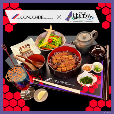 【宿泊】エヴァンゲリオンの世界をイメージした特製ディナー付き1泊2食プラン ご予約受付開始！
