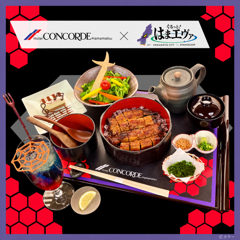 【宿泊】エヴァンゲリオンの世界をイメージした特製ディナー付き1泊2食プラン ご予約受付開始！
