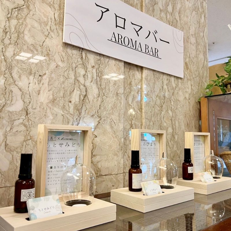宿泊】心に残る香りのおもてなし『アロマバー』｜おすすめ情報｜ホテル