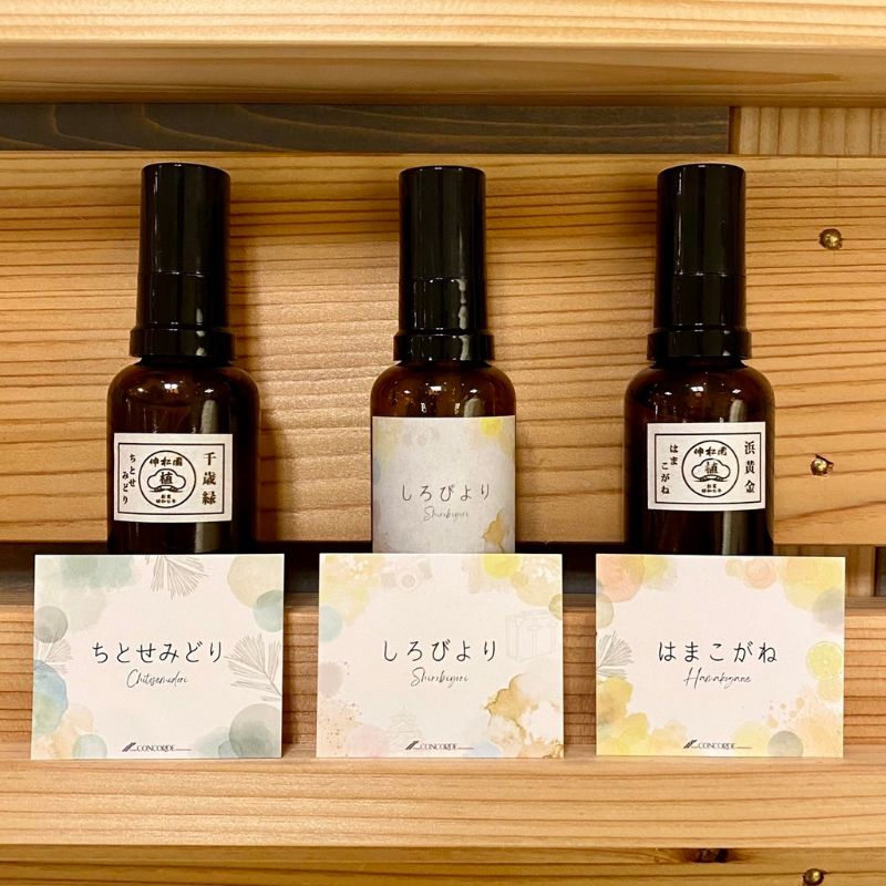 宿泊】心に残る香りのおもてなし『アロマバー』｜お知らせ｜ホテル